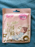 七度空间天山绒棉 极薄纯棉日用250mm卫生巾2片装【品牌直供 安心品质】 实拍图