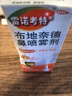 【原研进口】雷诺考特布地奈德鼻喷雾剂64μg*120喷过敏性鼻炎喷剂专用药非氯雷他定西替利嗪吸入混悬液儿童 实拍图