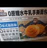 三只松鼠手撕面包1kg*2箱 早餐面包营养饱腹代餐酵母小面包糕点母亲节 实拍图