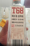 沱牌特级 T68 升级版 浓香型 白酒 45度 480ml*6瓶 整箱装 实拍图