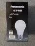 松下（Panasonic）节能LED灯泡 E27灯泡螺口家用照明灯LED灯源灯具 4.8瓦6500K球泡 实拍图