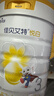 佳贝艾特（Kabrita）新悦白婴幼儿配方羊奶粉 3段(1-3岁)800克 天然A2蛋白 实拍图