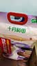 十月稻田 五色糙米 5斤 五谷杂粮米 粗粮饭主食 新米 糙米 黑米 健身粥米 实拍图