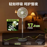 美的（Midea）【幸运草安睡1S】一级能效直流变频声控电风扇家用遥控卧室静音落地扇台式桌面抗菌大风力转页扇 实拍图
