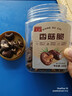 万达香菇脆200g 原味罐装果干脱水蔬菜干香菇干儿童孕妇休闲零食小吃 晒单实拍图