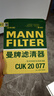 曼牌滤清器（MANNFILTER）空调滤清器空调滤芯CUK20034/CUK20077马自达3昂克赛拉CX-30CX-50 实拍图