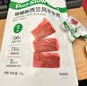 慢教授慢糖新西兰风干牛肉干无糖糖友孕妇零食小吃无添加营养健康零食品 【73%NRV高蛋白】慢糖新西兰风干牛肉70g*1袋 实拍图