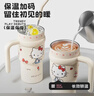 三丽鸥（SANRIO）凯蒂猫HelloKitty公仔冰霸保温杯316不锈钢带吸管女生日礼物700ml 晒单实拍图