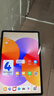 HUAWEI MatePad SE 11英寸华为平板电脑高刷护眼大屏 影音娱乐学生学习平板8+256GB 实拍图
