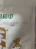 十月稻田 东北黑木耳 100g 肉厚无根 干木耳 黑龙江东宁特产 火锅煲汤凉拌 实拍图