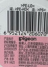 贝亲（Pigeon）婴儿玉米舒缓爽身粉 桃叶精华 50g HA23 实拍图