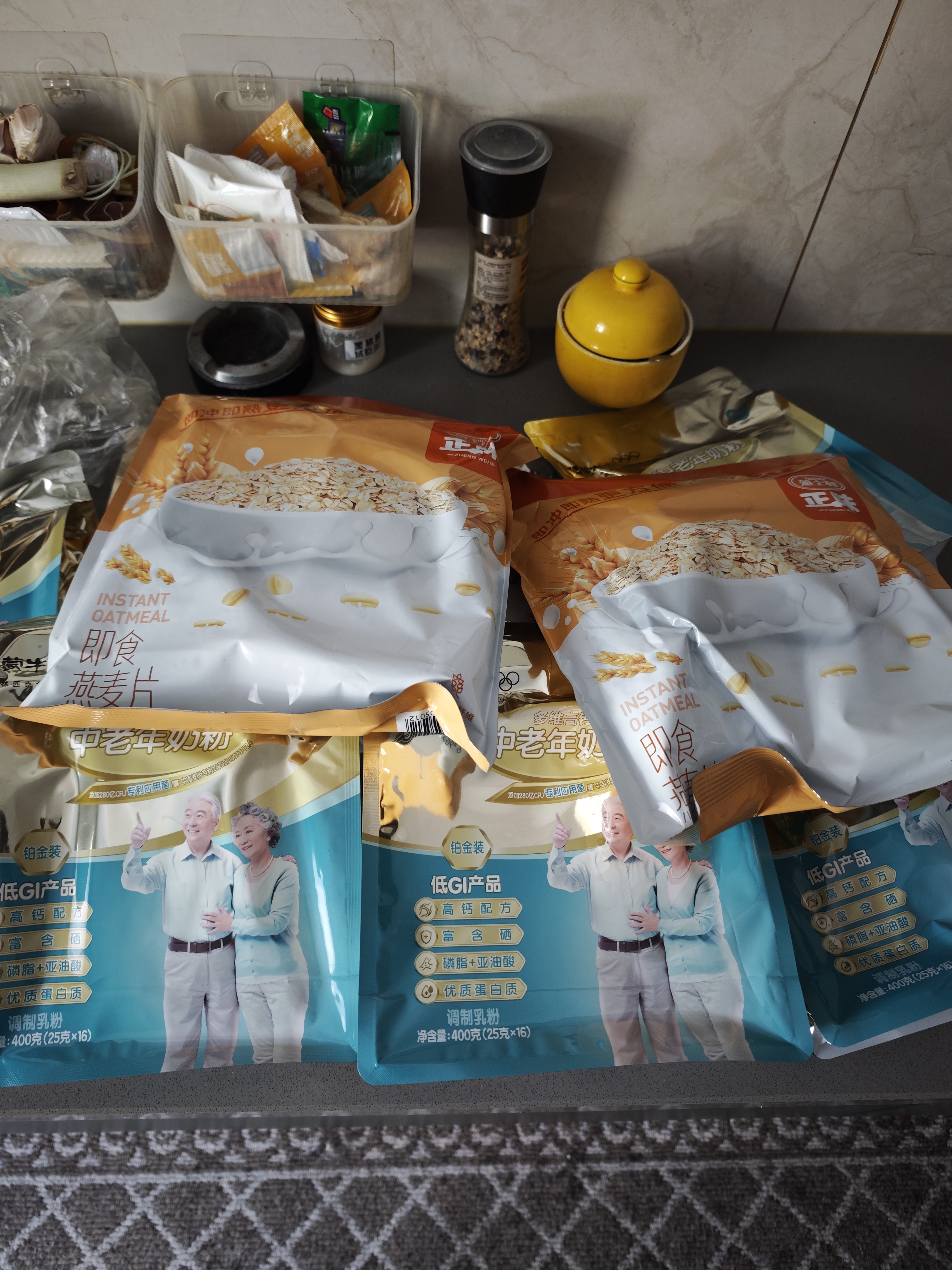 蒙牛铂金中老年多维高钙奶粉400g/袋富硒高蛋白便携条装中秋长辈送礼 400g*8袋 实拍图