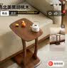 致典实木边几C字型沙发边桌北美黑胡桃北欧多功能小茶桌休闲桌几 黑胡桃边几【24小时发货】 实拍图