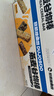 暴肌独角兽燕麦谷物棒蛋白棒威化压缩饼干能量棒代餐饱腹零食480g共24根 实拍图