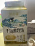新希望双峰千岛湖牧场高钙5.0营养家庭早餐牛奶450ml*6低温冷藏牛乳源头直发 实拍图