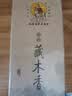 美真香 藏香天然线香 熏香药香家用室内香薰供香 藏木香 约22CM/150g 实拍图