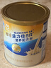 雅培益力佳SR营养配方粉香草味400g辅助降血糖糖友版全安素母亲节礼物 实拍图