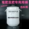食品级家用庭院厨余堆肥桶沤肥桶厨余发酵桶垃圾堆肥带过滤网 蓝色25升50斤带排气阀+新款龙头 实拍图