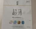 名流 避孕套超薄隐形裸入安全套玻尿酸50只装003空气快潮计生男女用品 实拍图
