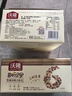 沃隆每日坚果750g/30袋坚果炒货孕妇零食核桃仁干果礼盒零食大礼包 实拍图