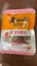 老四川（laosichuan）五香牛肉干牛肉片 麻辣牛肉 独立包装 散装计量称重 重庆特产零食 五香牛肉干456g 实拍图