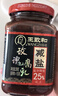 王致和 中华老字号 减盐25%玫瑰腐乳250g 拌面 火锅调料 下饭菜 实拍图