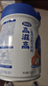 完达山体育委员儿童成长奶粉4段药食同源CBP乳铁蛋白 日装700g(3岁以上) 实拍图