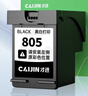 才进适用惠普805墨盒黑色hp deskjet 1210 1212 2330 2332 2720 2729 2722打印机可加墨2700 2723 2721墨粉XL 实拍图