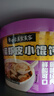白象馄饨 紫菜虾皮小馄饨64g*6桶 整箱冲泡馄饨速食零食 方便食品早餐 实拍图