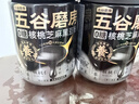 五谷磨房有机黑芝麻糊核桃芝麻黑豆粉年货有机食品礼盒960g 实拍图