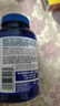 普丽普莱深海鱼油胶囊omega-3降三高护心脑血管送长辈1400mg90粒*2进口 实拍图