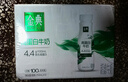 伊利金典4.4g高蛋白牛奶整箱 250ml*10瓶  礼盒装 实拍图