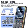 飞利浦（PHILIPS）E588L 全网通4G老年人手机 大声音超长待机大屏大字体直板按键老人专用手机学生备用功能机 尊享黑 实拍图