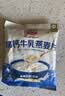 精力沛高钙牛乳燕麦片1200g 即食早餐营养牛奶麦片冲饮谷物独立包装礼盒 实拍图