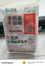 卫仕五拼冻干山海盛宴猫粮1.5kg 成猫幼猫高蛋白粮通用长肉发腮主食 实拍图