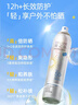 RE:CIPE玥之秘防水防晒喷雾50ml便携防水防汗防紫外线防晒 实拍图