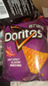多力多滋（Doritos）（赠F1卡套）玉米片混合口味140g*4包 休闲零食 百事食品 实拍图