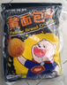 小熊驾到黄面包糠250g*2袋 家用烧烤料天妇罗炸粉炸鸡腿鸡翅鸡排油炸裹粉 实拍图