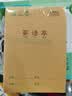 晨光（M&G）文具36K英语本小学生作业本子抄书练习本英文本四线三格笔记本本子10行14张10本装K36124A 实拍图