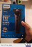 飞利浦（PHILIPS）【520情人节礼物】剃须刀电动 全新S3000系列刮胡须刀 男士实用生日礼物送男友送老公送父亲 S3608/10 实拍图