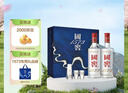 泸州老窖 国窖1573 浓香型 白酒 38度500ml*2瓶 星河璀璨礼盒 送礼 含礼袋 实拍图