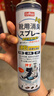 巨奇（JUQI）鞋子除臭剂360ml*3瓶银离子消毒杀菌脚臭喷雾球鞋防臭去异味 实拍图