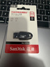 闪迪（SanDisk）64GB USB3.2 U盘 CZ550黑色 读速100MB/s 安全加密 数据恢复 学习办公电脑车载 高速大容量优盘 实拍图