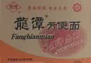 龙潭方便面 老北京方便面火锅面密云特产红烧牛肉面 95g*48袋 整箱装 实拍图