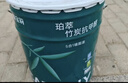 嘉宝莉内墙乳胶漆竹炭抗甲醛五合一墙面漆抗菌防霉环保油漆涂料20kg/15L 实拍图