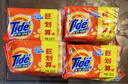 汰渍Tide洗衣皂全效360三重功效洁净手洗肥皂内衣裤通用透明皂家庭装 218gx4块 实拍图