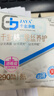 千金净雅汉麻超薄纯棉透气夜用卫生巾290mm*6片*1包京东自营姨妈巾消毒级 实拍图