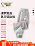 史努比（SNOOPY）童装女童裤子儿童卫裤中大童春季长裤 粉爱心/灰色 120 实拍图
