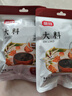 富昌 香辛料 大料50g 不熏不掺 八角茴香大料 火锅调料 佐料炖肉料 实拍图