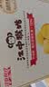 江中猴姑无糖微甜猴头菇养胃饼干中老年人营养早餐食品母亲节礼盒960g 实拍图